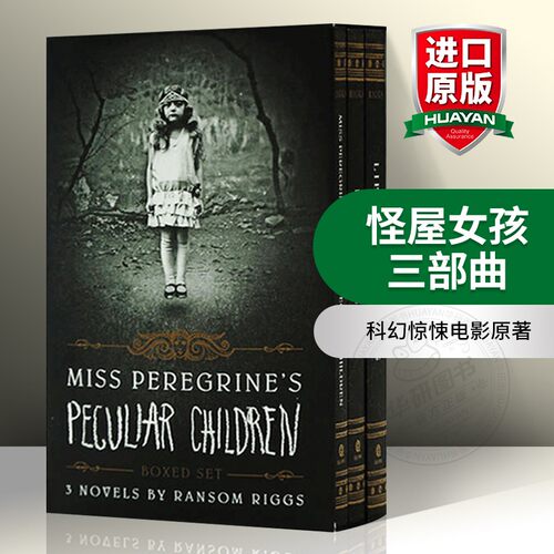好莱坞奇幻大片 波特粉的魔法之选