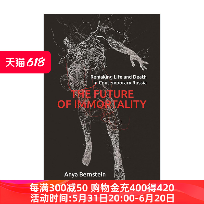 英文原版 The Future of Immortality不朽的未来重塑当代俄罗斯的生死 Anya Bernstein英文版进口英语原版书籍