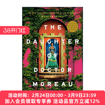 莫罗博士的女儿  英文原版小说 The Daughter of Doctor Moreau 2023雨果奖提名 Mexican Gothic作者Silvia Moreno-Garcia 英文版