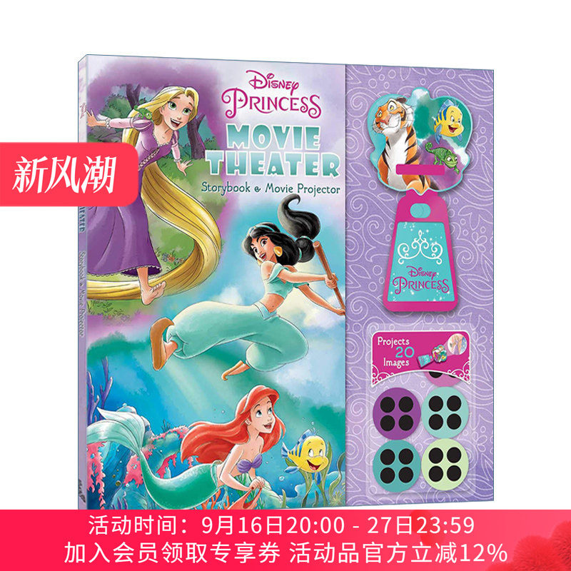 英文原版 Disney Princess Movie Theater Storybook & Movie Projector 迪士尼公主电影剧场故事书 附图片投影仪 英文版 进口书籍