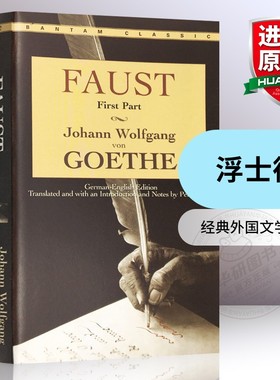 华研原版 Faust 浮士德 英文原版小说 德英双语版 经典外国文学名著 歌德 FAUST  英文版 进口英语原版书籍