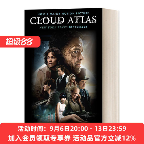 英文原版小说 Cloud Atlas A Novel 云图 电影版 David Mitchell大卫米切尔 英文版 进口英语原版书籍