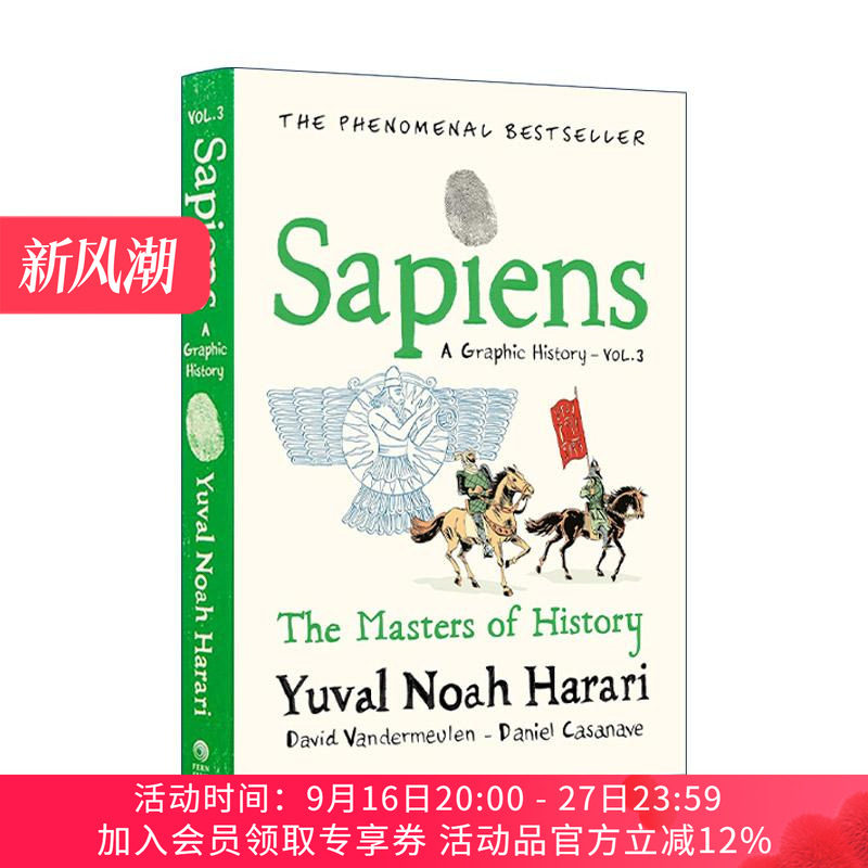 人类简史3 精装漫画小说 英文原版 Sapiens A Graphic History Volume 3 英文版 进口英语原版书籍