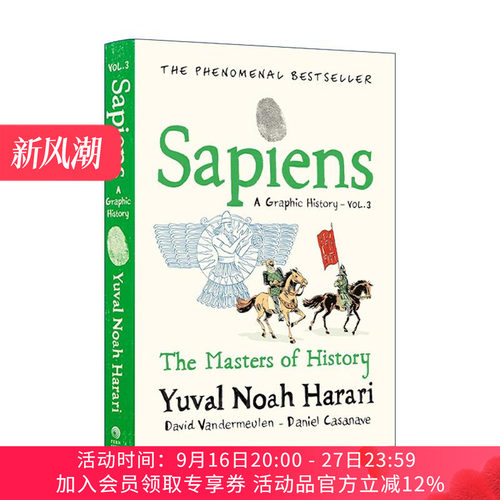 人类简史3 精装漫画小说 英文原版 Sapiens A Graphic History Volume 3 英文版 进口英语原版书籍