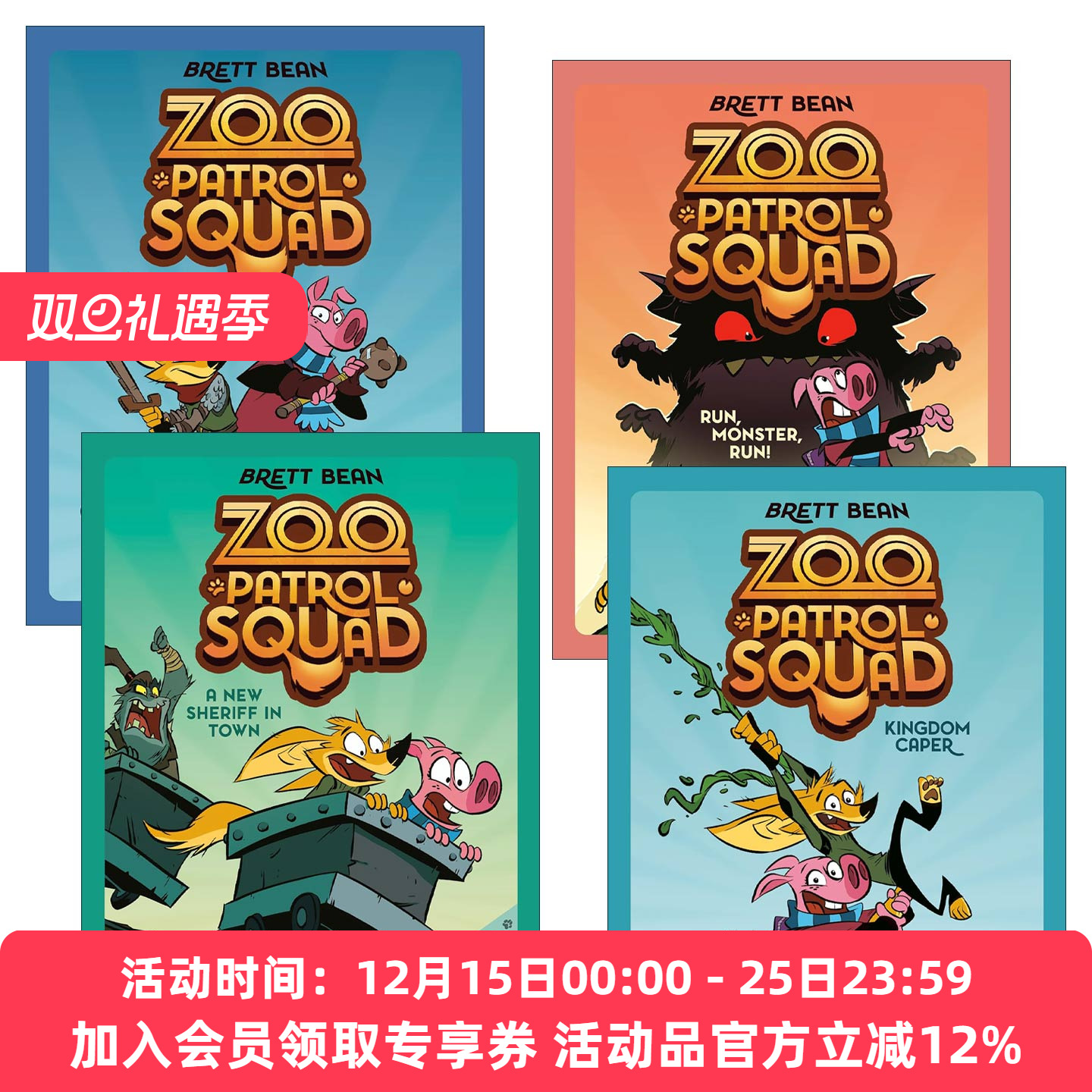英文原版 Zoo Patrol Squad 动物巡逻队系列1-4册 儿童全彩搞笑推理漫画 章节桥梁故事书 Brett Bean 英文版 进口英语原版书籍