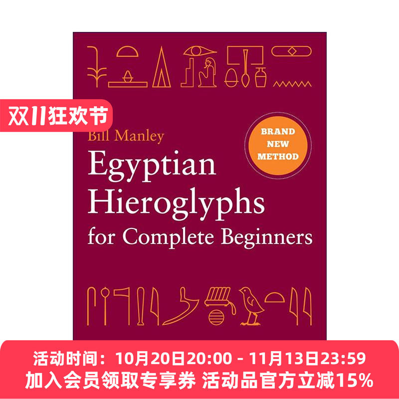 英文原版 Egyptian Hieroglyphs For Complete Beginners 零基础学埃及象形文字 精装 英文版 进口英语原版书籍
