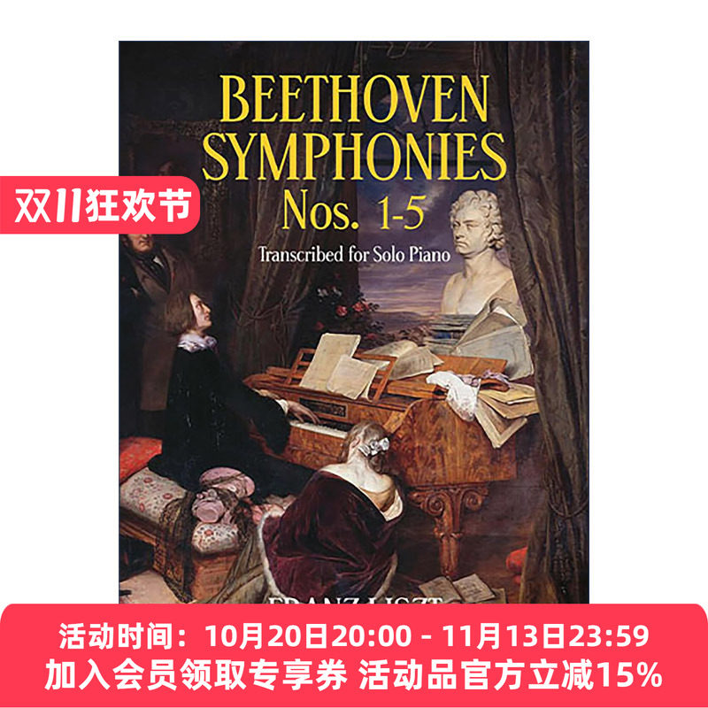 英文原版 Beethoven Symphonies Nos.1-5 Transcribed for Solo Piano贝多芬交响曲第1-5号钢琴独奏改编谱Franz Liszt弗朗茨李斯特