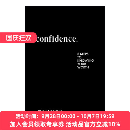 英文原版 Confidence 自信 认识自我价值的八步法 Manifest作者新书 Roxie Nafousi 精装 英文版 进口英语原版书籍