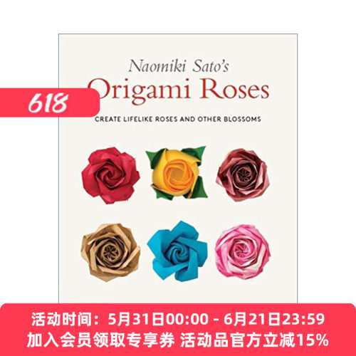 英文原版 Naomiki Sato's Origami Roses 佐藤直美的折纸玫瑰 创造栩栩如生的玫瑰与其他花朵 英文版 进口英语原版书籍