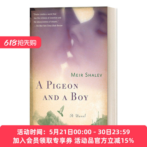 耶路撒冷之鸽 英文原版小说 A Pigeon and a Boy 战争与爱情小说 Meir Shalev 英文版 进口英语原版书籍