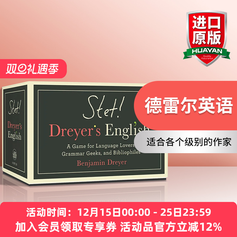 英文原版不删德雷尔英语