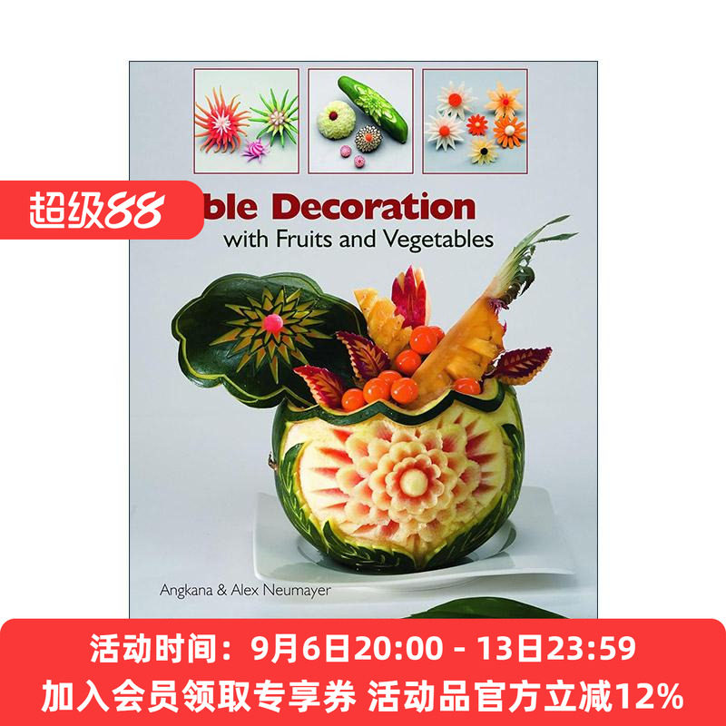 英文原版 Table Decoration 餐桌装饰 巧妙利用水果与蔬菜 果蔬雕刻指南 美食展示 精装 Alex Neumayer 英文版 进口英语原版书籍