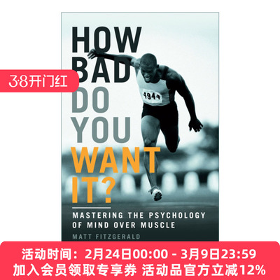 你有多想要心理战胜肌肉