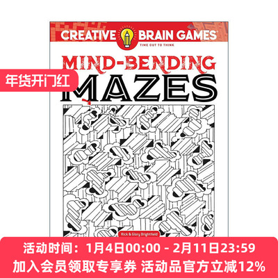 英文原版 Creative Brain Games Mind-Bending Mazes 创意脑力游戏 令人费解的迷宫 谜题 Rick Brightfield 进口英语原版书籍