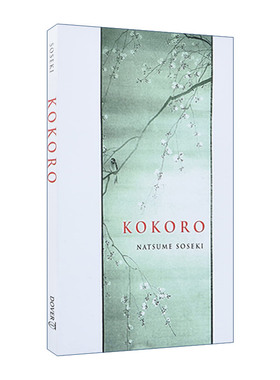 英文原版 Kokoro 心 Natsume Soseki 夏目漱石 经典日本小说 英文版 进口英语原版书籍