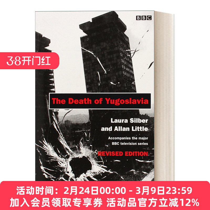 英文原版 The Death of Yugoslavia 南斯拉夫的死亡 BBC同名纪录片 英文版 进口英语原版书籍