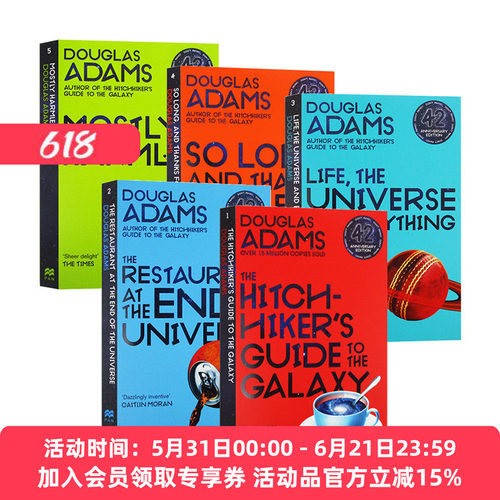 道格拉斯&bull;亚当斯科幻圣经5册