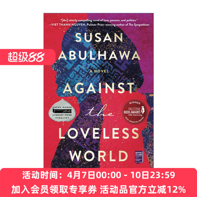 英文原版 Against the Loveless World 抵抗这个缺爱的世界 巴勒斯坦图书奖 英文版 进口英语原版书籍