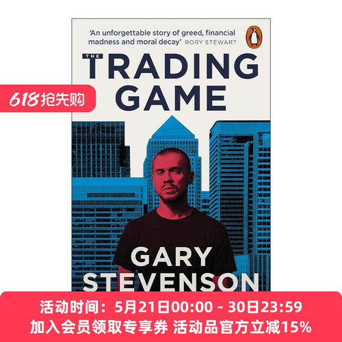 英文原版 The Trading Game 交易游戏 Gary Stevenson 商业回忆录 英文版 进口英语原版书籍
