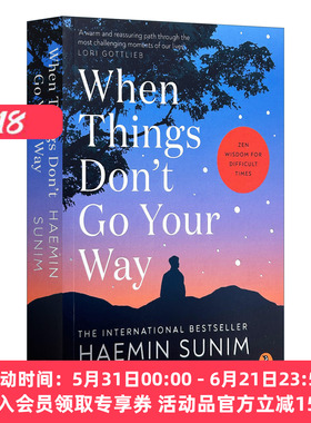 英文原版 When Things Don’t Go Your Way 当事不遂人愿时 爱上不完美 慢下来才能看见的东西作者新作 英文版 进口英语原版书籍