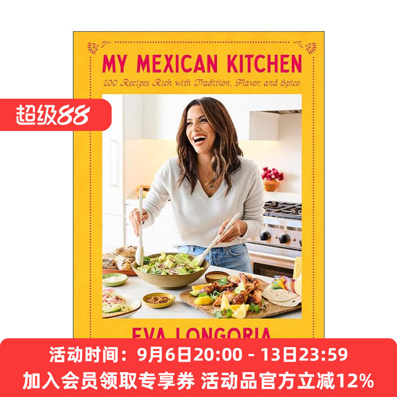 英文原版 My Mexican Kitchen 我的墨西哥厨房 食谱 美剧绝望的主妇女主伊娃·朗格利亚 精装 英文版 进口英语原版书籍