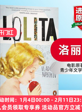 洛丽塔 英文原版小说 Lolita Vladimir Nabokov 一树梨花压海棠 电影原著 青少年文学阅读 英文版原版书籍 正版进口英语书