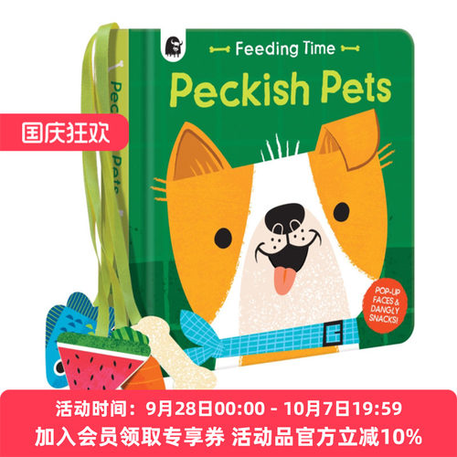 有些饿的宠物英文版英文版