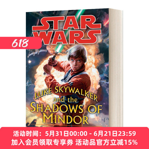 英文原版小说 Luke Skywalker and the Shadows of Mindor 卢克·天行者和摄魂怪 星球大战传奇 英文版 进口英语原版书籍