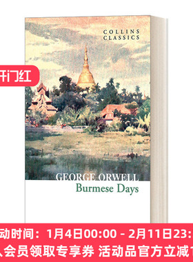 缅甸岁月 英文原版 Collins Classics — Burmese Days 柯林斯经典系列 旧版 英文版 进口英语原版书籍