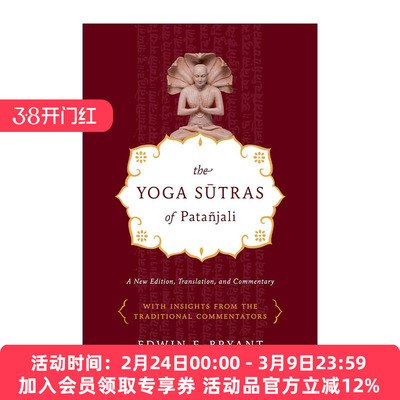 英文原版 The Yoga Sutras of Patanjali A New Edition Translation and Commentary 瑜伽之祖帕坦伽利 瑜伽指南 英文版