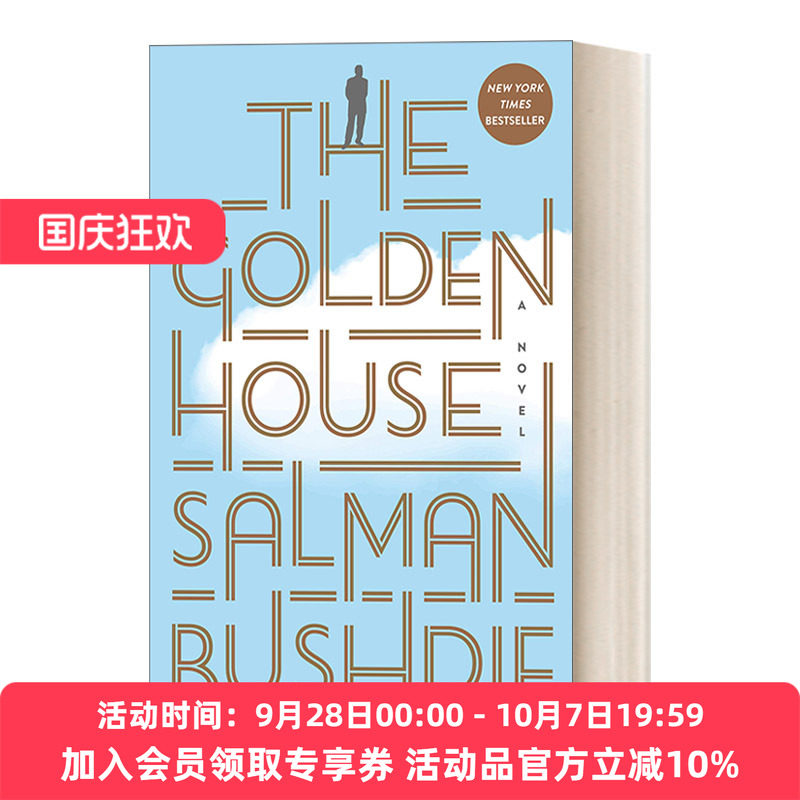 黄金屋 英文原版 The Golden House 讽刺小说 纽约时报畅销书 Salman Rushdie萨尔曼 拉什迪 英文版 进口英语原版书籍