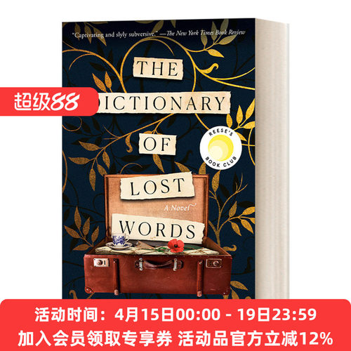 英文原版 The Dictionary of Lost Words 失传词词典 以牛津英语词典编辑室的真实事件为背景的历史小说 英文版 进口英语原版书籍