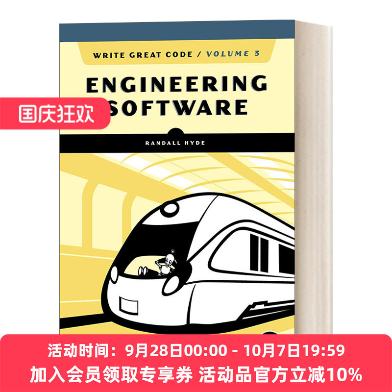 编程卓越之道 英文原版 Write Great Code Volume 3 第三卷 软件工程化 Randall Hyde 英文版 进口英语原版书籍