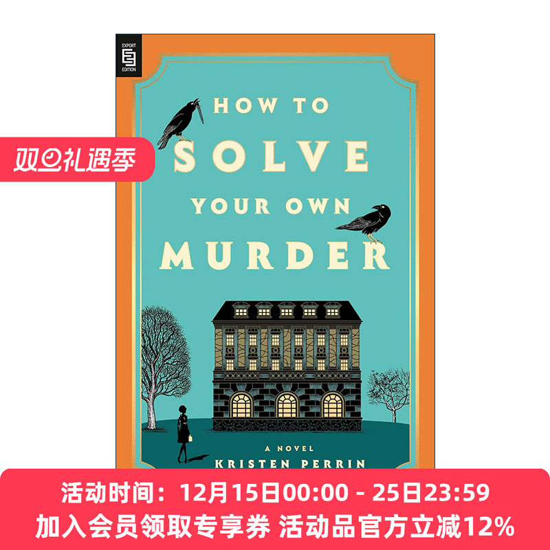 英文原版 How to Solve Your Own Murder 如何处理自己的谋杀案 推理悬疑小说 Kristen Perrin 英文版 进口英语原版书籍
