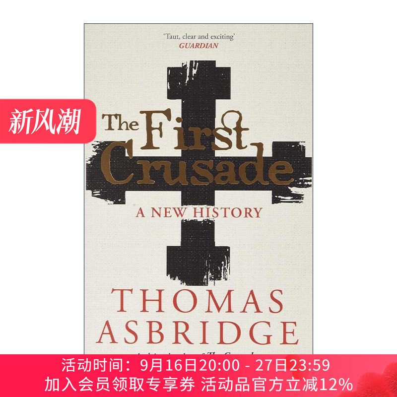 英文原版 The First Crusade 第一次十字军东征新史 伦敦大学玛丽皇后学院教授Thomas Asbridge 英文版 进口英语原版书籍