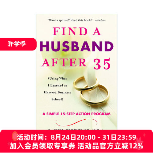 英文原版 Find a Husband After 35 35岁后找丈夫 用我在哈佛商学院学到的东西 婚恋 Rachel Greenwald  M.B.A. 进口英语原版书籍