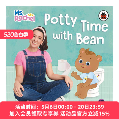 英文原版 Ms Rachel Potty Time with Bean 比恩的如厕之旅 幼儿如厕训练故事纸板书 知名育儿博主瑞秋女士 进口英语原版书籍