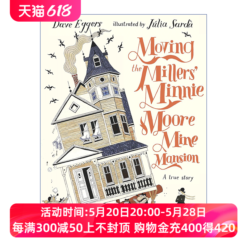 米勒家的移动宅子  英文原版绘本 Moving the Millers' Minnie Moore Mine Mansion 爱丽丝梦游仙境插画家Julia Sarda 精装 进口书 书籍/杂志/报纸 儿童读物原版书 原图主图