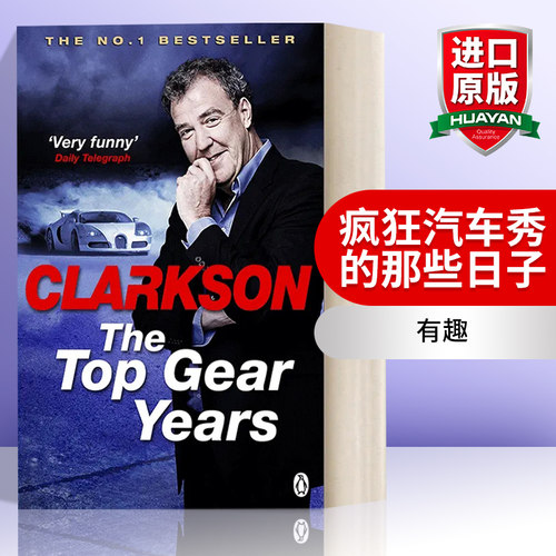 英文原版 The Top Gear Years 疯狂汽车秀的那些日子 杰里米·克拉克森评论集 英文版 进口英语原版书籍