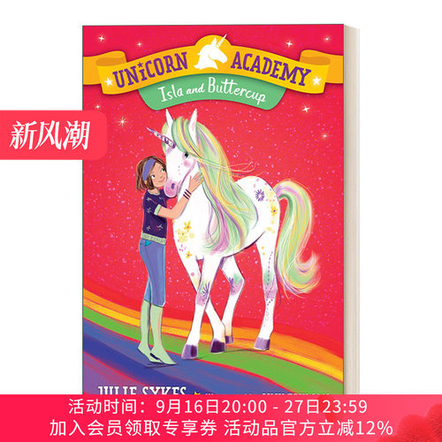 英文原版 Unicorn Academy 12 Isla and Buttercup 独角兽学院系列12 儿童章节桥梁故事书 Lucy Truman 英文版 进口英语原版书籍