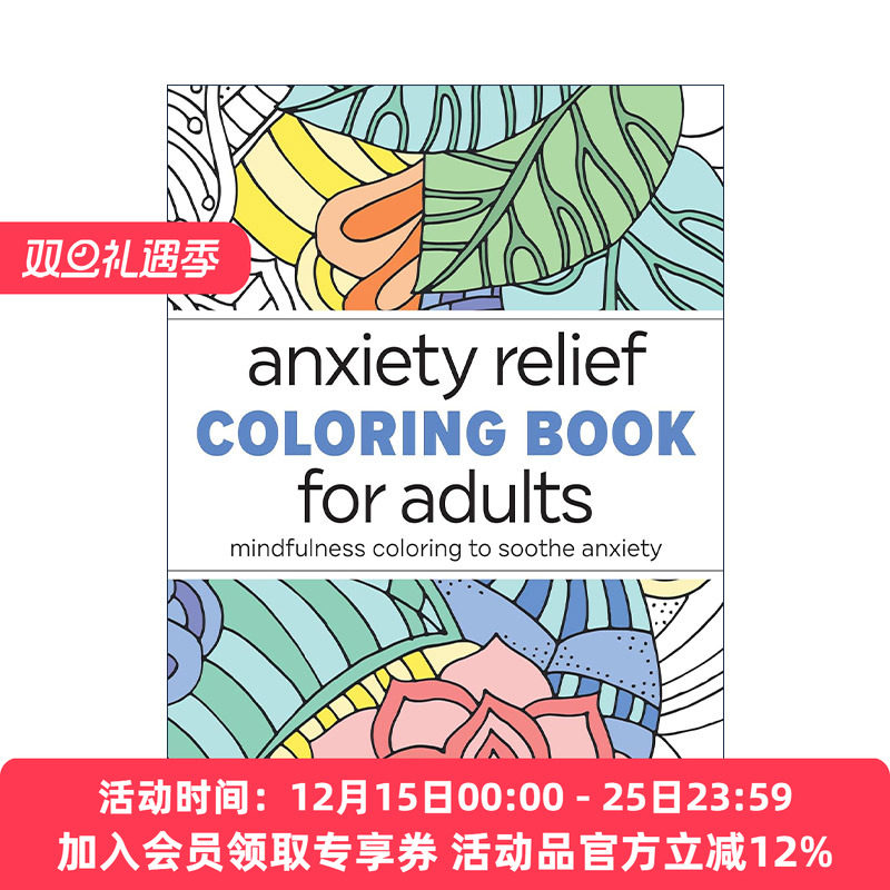 英文原版 Anxiety Relief Coloring Book for Adults 成人焦虑缓解填色书 正念涂色 情绪管理 心理健康 英文版 进口英语原版书籍