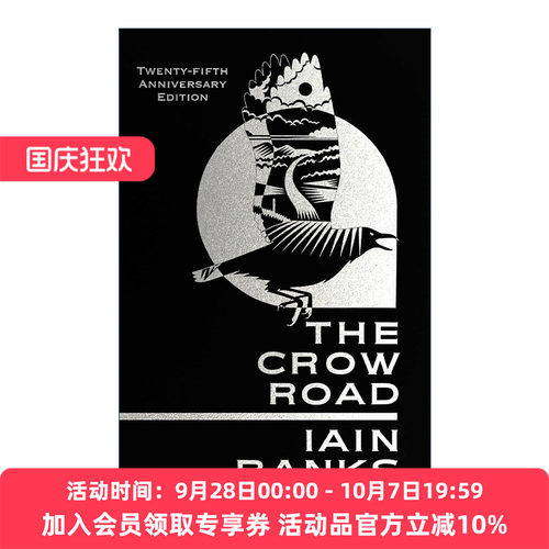 乌鸦公路 英文原版小说 The Crow Road 伊恩班克斯 Iain Banks 英文版 进口英语原版书籍