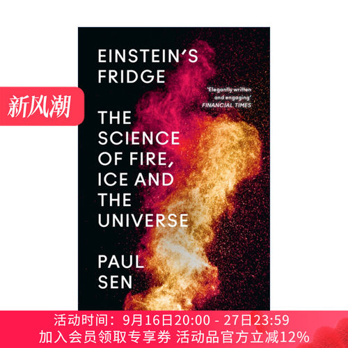 英文原版 Einstein's Fridge 爱因斯坦的冰箱 冰与火与宇宙的科学 英文版 进口英语原版书籍