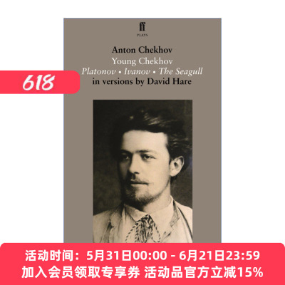 契诃夫青年戏剧三部曲  英文原版 Young Chekhov 普拉东诺夫 伊凡诺夫 海鸥 戴维·黑尔英译 英文版 进口英语原版书籍