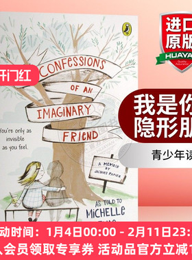正版 我是你的隐形朋友 英文原版 Confessions of an Imaginary Friend 想象中的朋友的自白 英文版儿童文学进口小说书 青少年读物