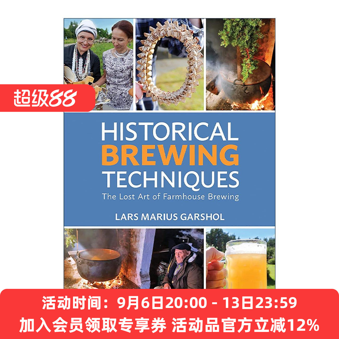 英文原版 Historical Brewing Techniques 历史酿酒技术 北欧农场传承的酿酒技术和方法 英文版 进口英语原版书籍