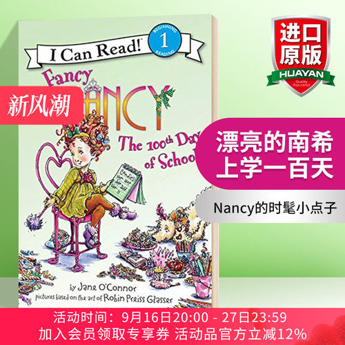 I Can Read系列女孩绘本