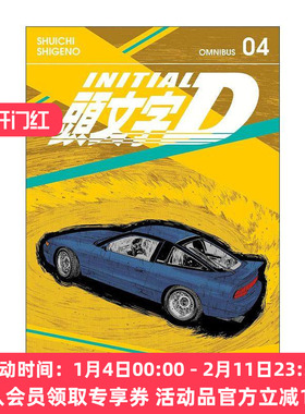 英文原版 Initial D Omnibus 4 头文字D 精选集 卷四 讲谈社漫画 重野秀一 英文版 进口英语原版书籍
