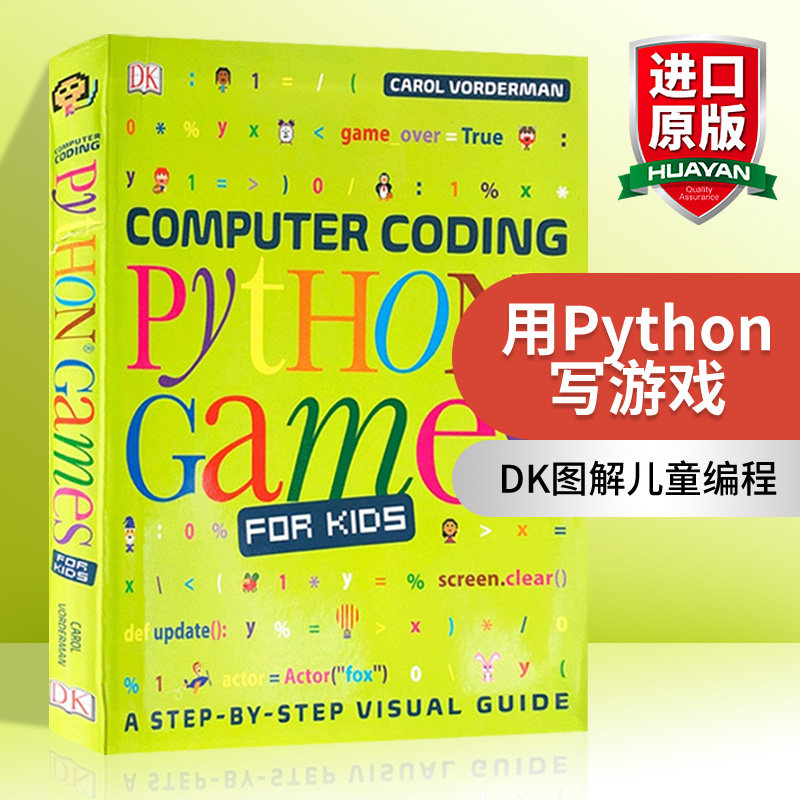 DK图解儿童编程 用Python写游戏 英文原版 Computer Coding Python Games for Kids 儿童编程语言学习系列 全彩版 英文版英语书籍