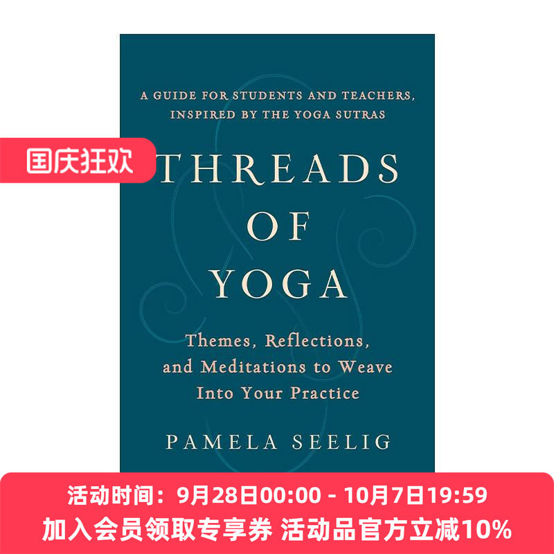 英文原版 Threads of Yoga 瑜伽之线 帕坦伽利瑜伽经典主题 冥想练习 Pamela Seelig 英文版 进口英语原版书籍